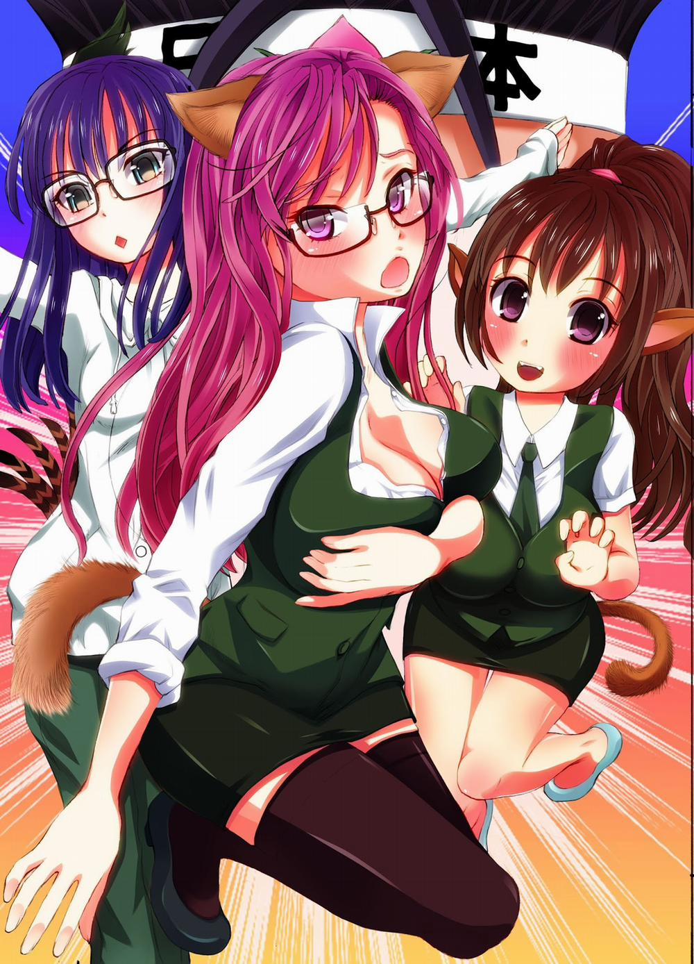 Joshi o Otomo ni Dekichau Kibidango Artist trang 0