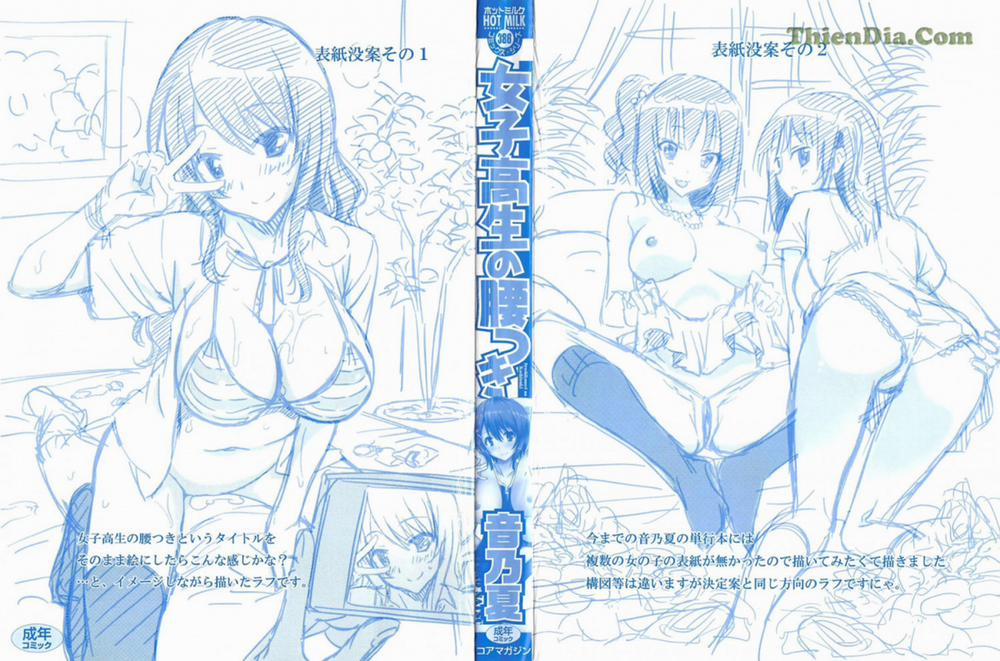 Joshikousei No Koshitsuki 1 trang 5