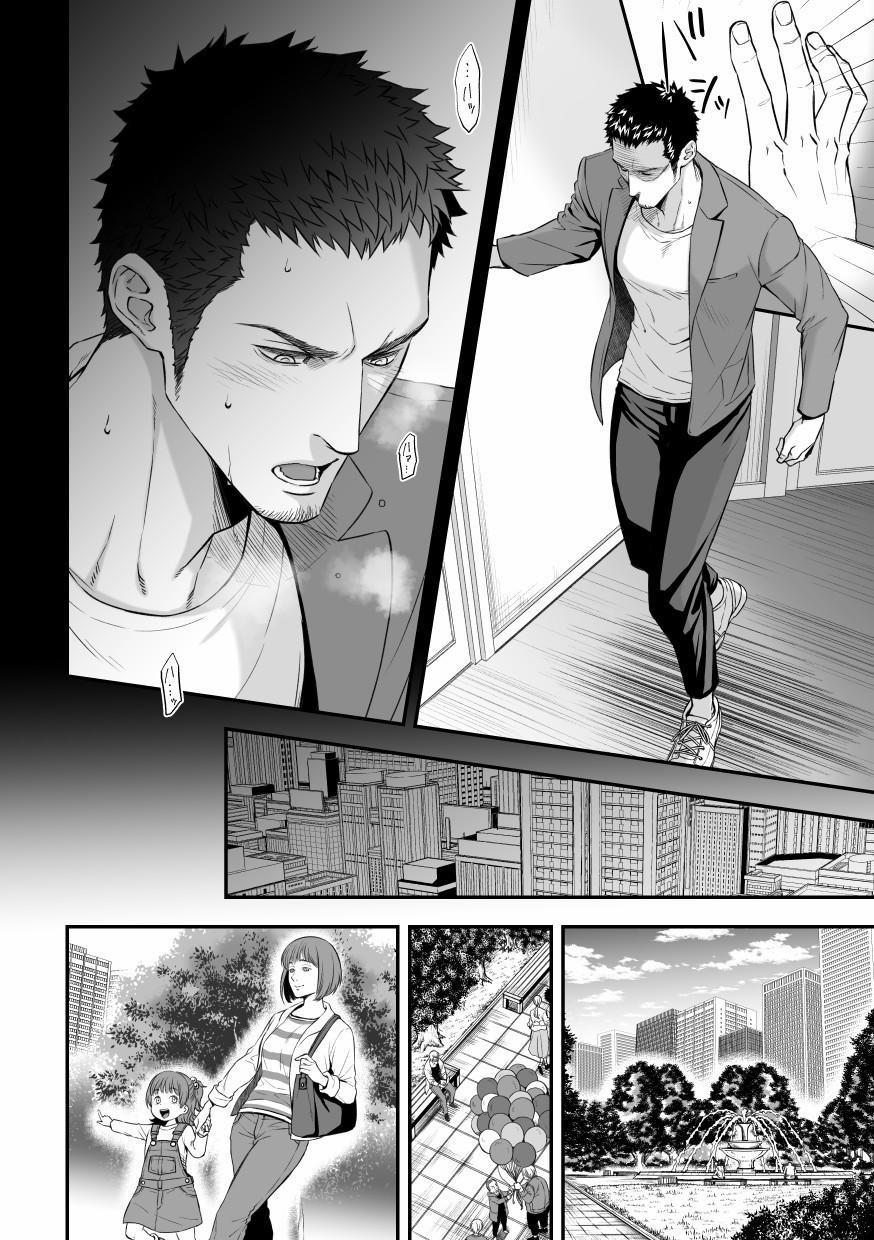 Jouge Kankei [HOÀN] 1 Oneshot trang 15