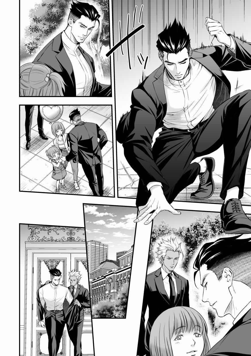 Jouge Kankei [HOÀN] 1 Oneshot trang 17