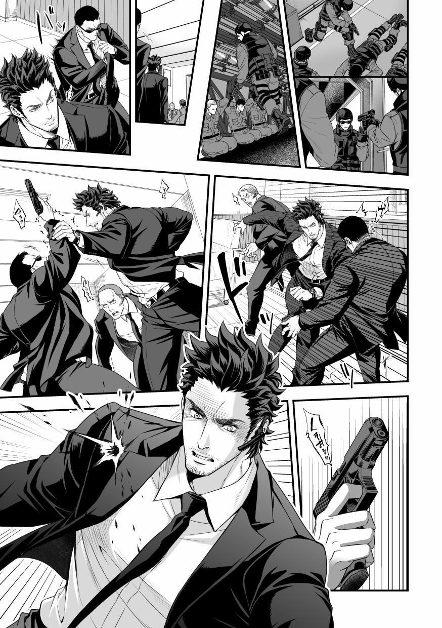 Jouge Kankei [HOÀN] 1 Oneshot trang 22