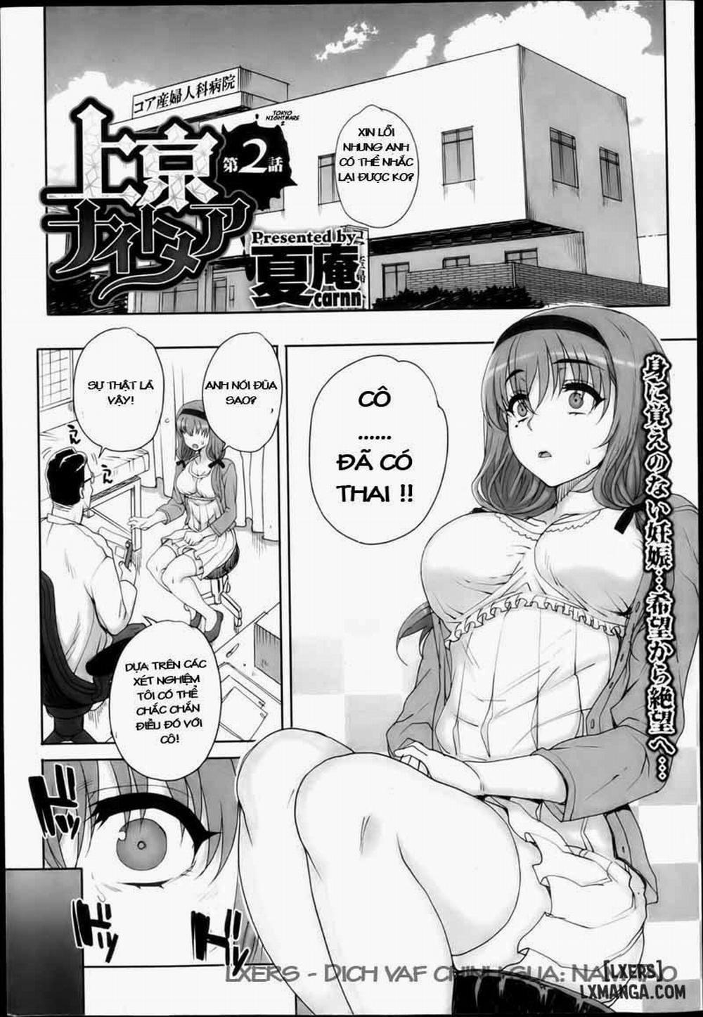 Joukyou Nightmare 2 trang 0