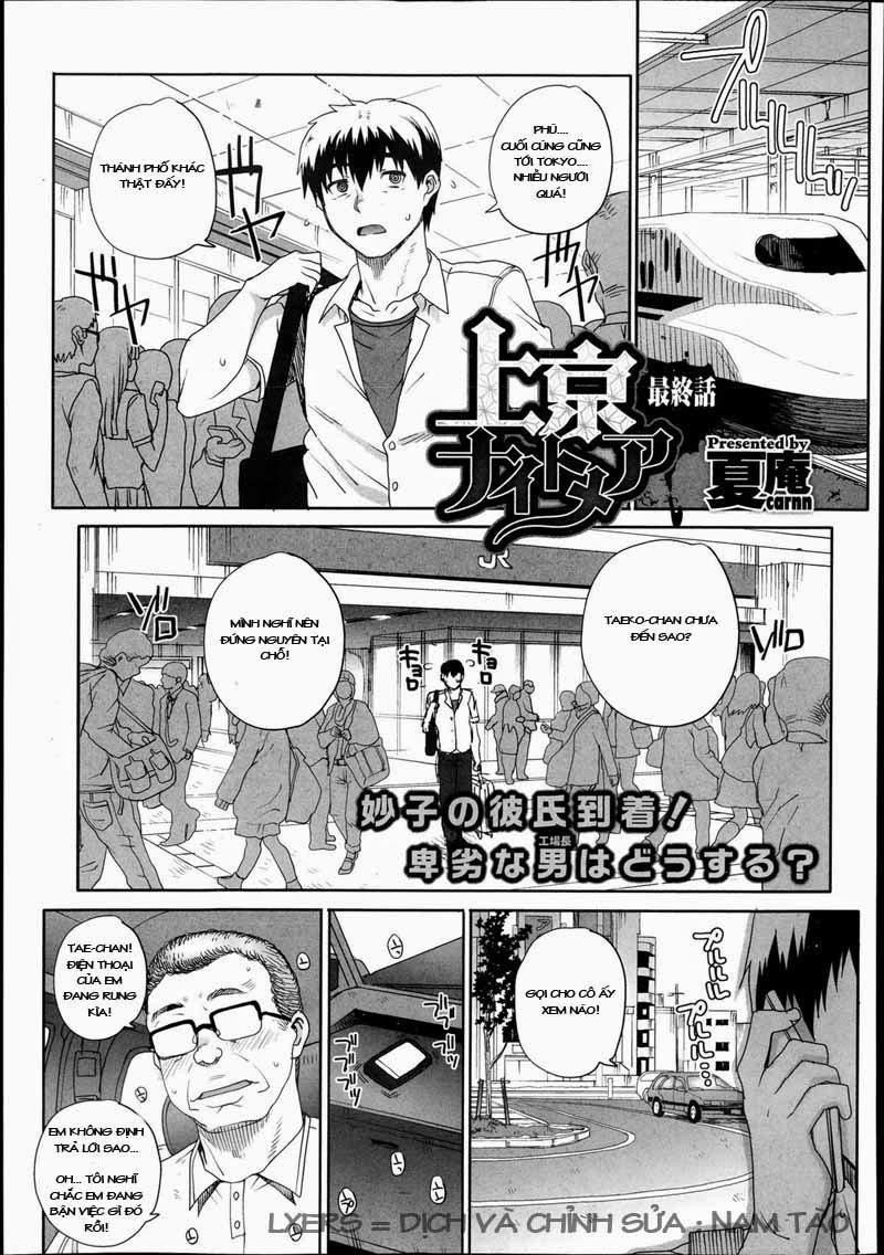 Joukyou Nightmare 4 0 END trang 0