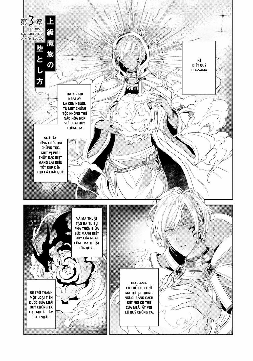 Joukyuu Mazoku no Otoshikata 3 trang 0