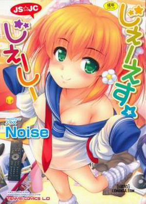 Đọc truyện tranh JS And JC