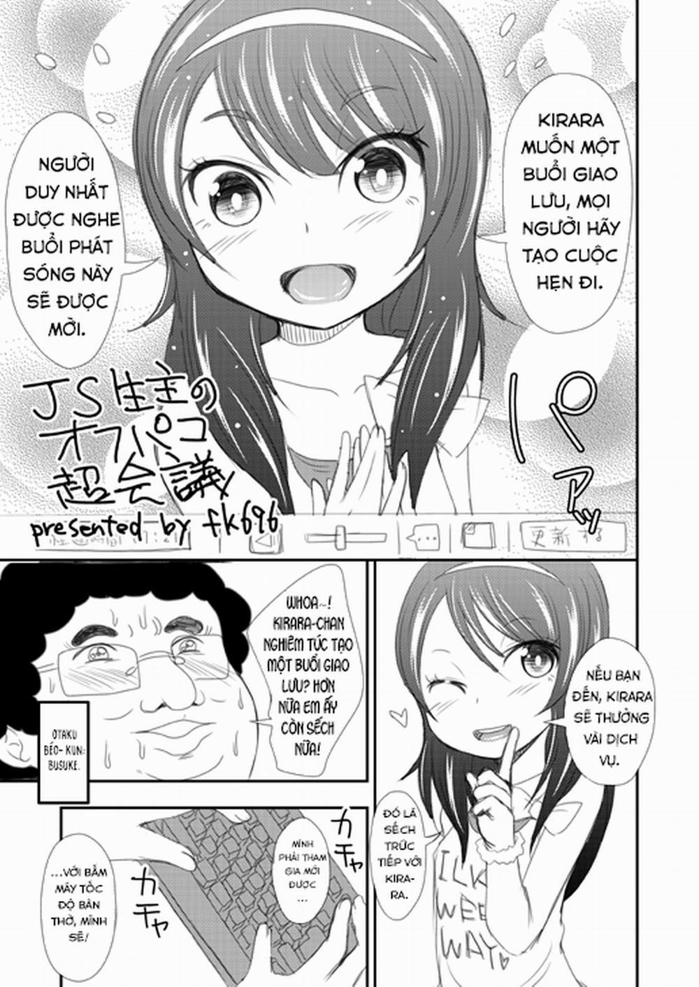 JS Namanushi no Off-Pako Choukaigi Một trang 0