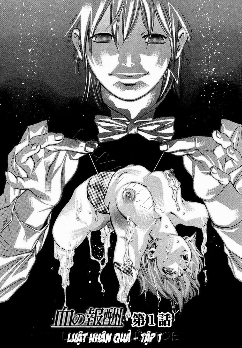 Jubaku no Stage 1 trang 4