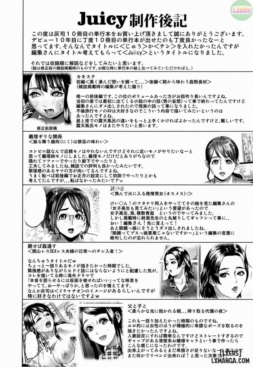 Juicy 11 END trang 22