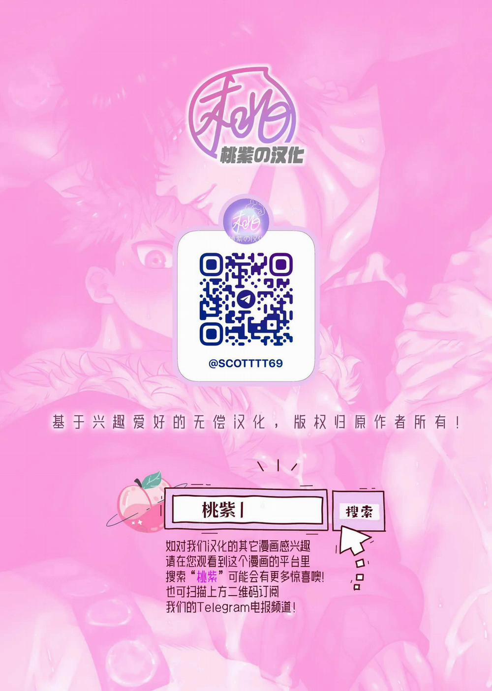 Jujutsu Kaisen Tổng Hợp 24 trang 26