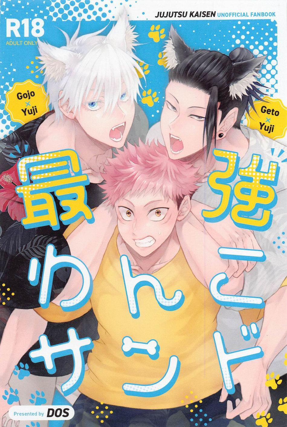 Jujutsu Kaisen Tổng Hợp 4 trang 0