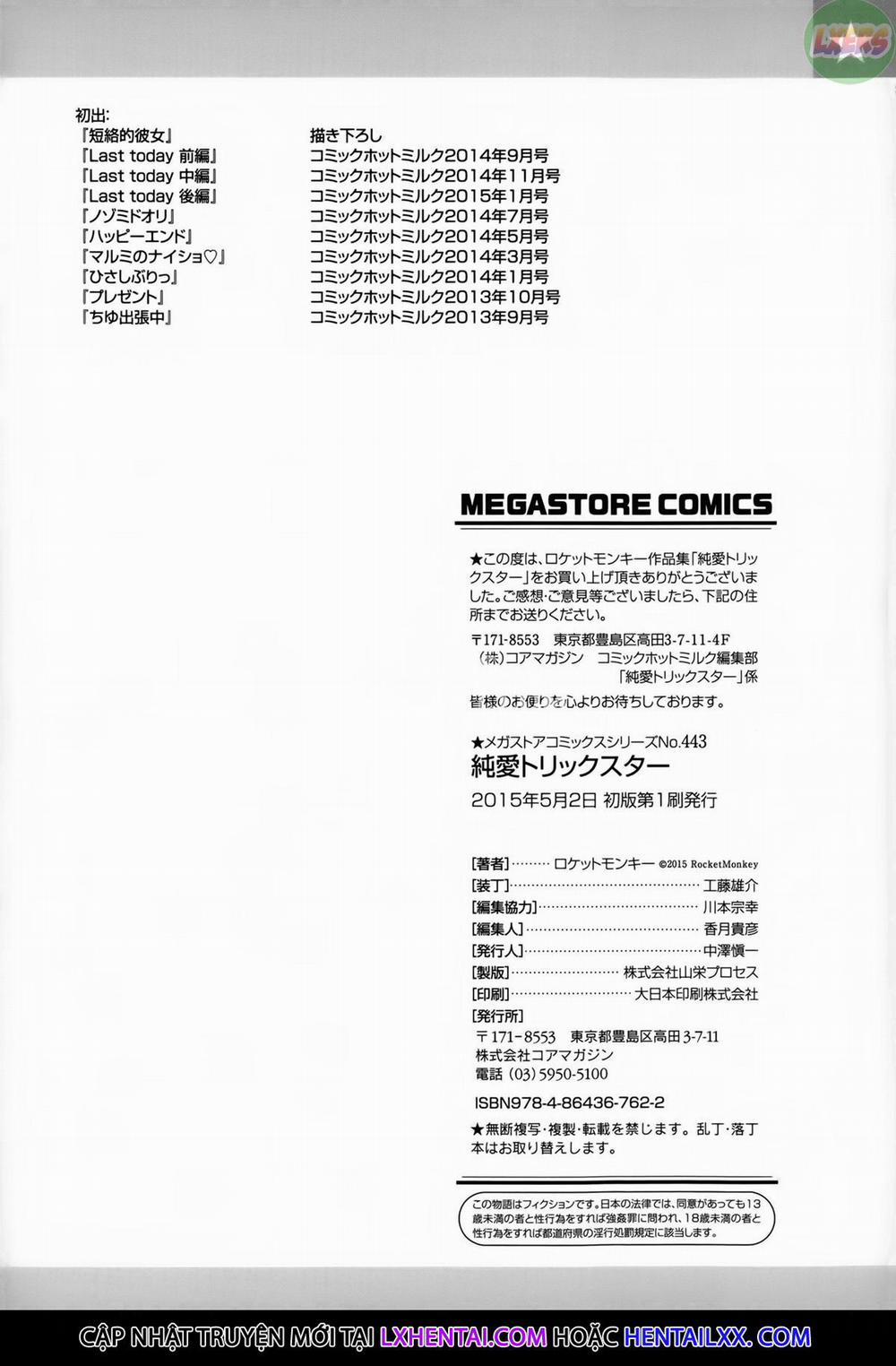 Jun-Ai Trickster 7 0 END trang 28