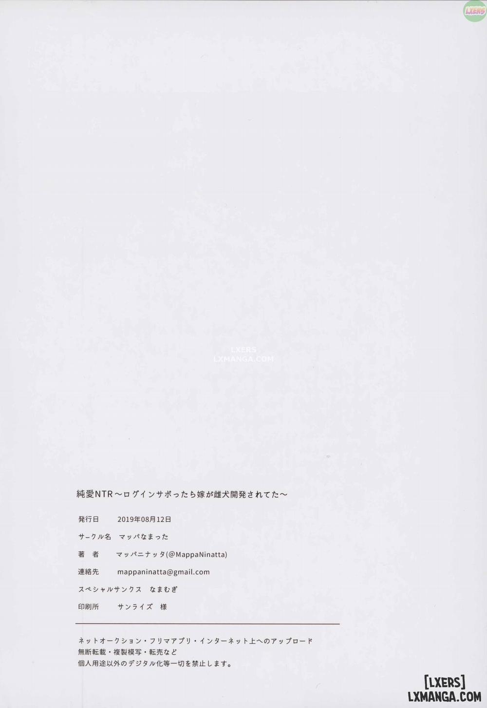 Junai NTR ~Login Sabottara Yome ga Mesuinu Kaihatsu Sareteta Oneshot trang 34