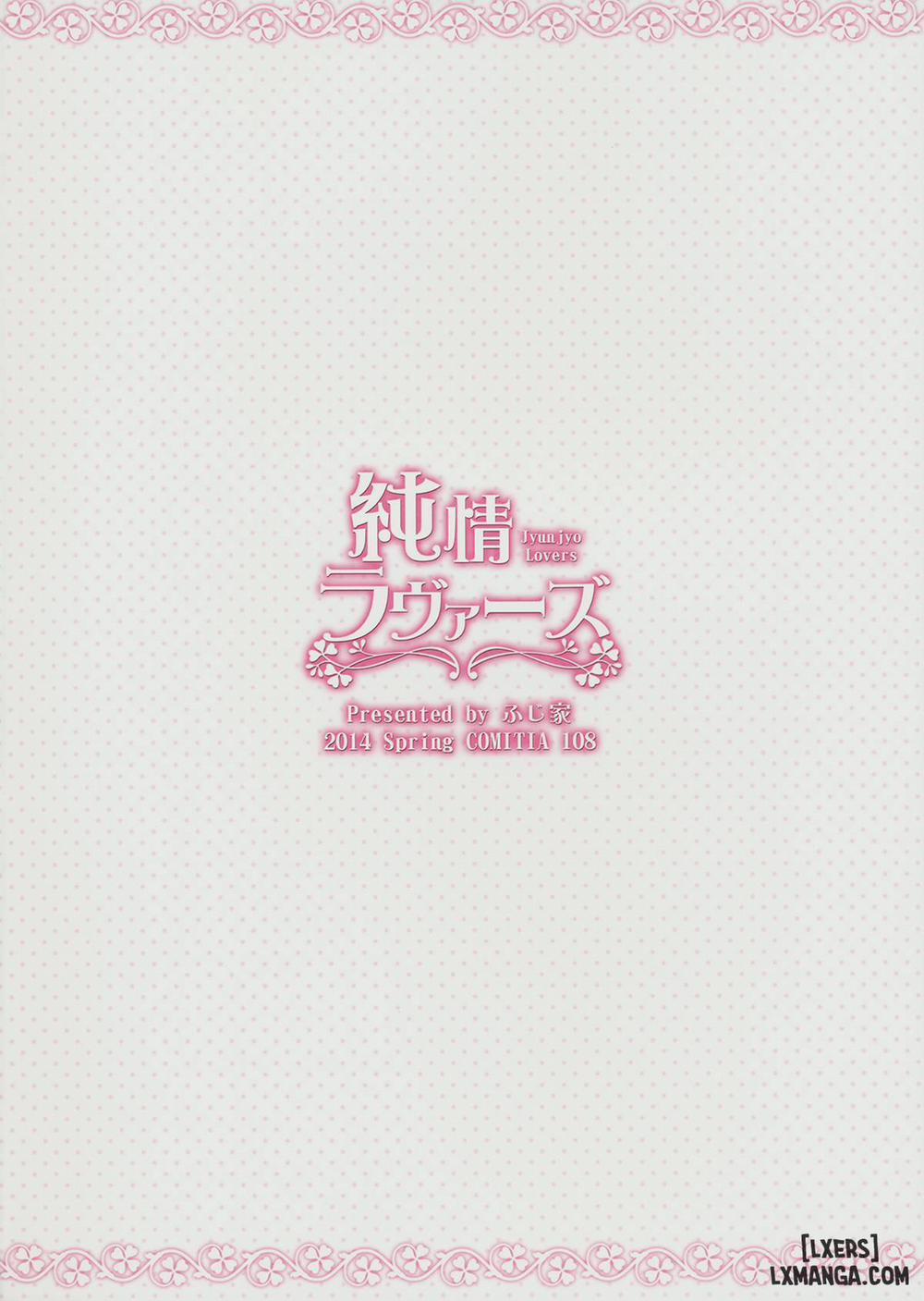 Junjou Lovers Oneshot trang 32