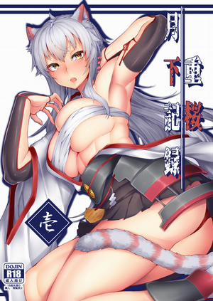 Đọc truyện tranh Juu Sakura Gekka Kiroku Ichi (Azur Lane)