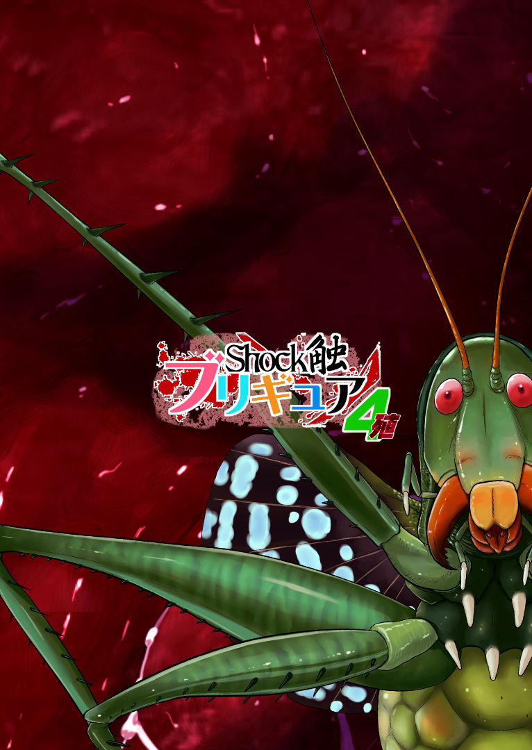 Juuryoku Shiki Youheki (Happyness Charge Precure) 3 [END] trang 18