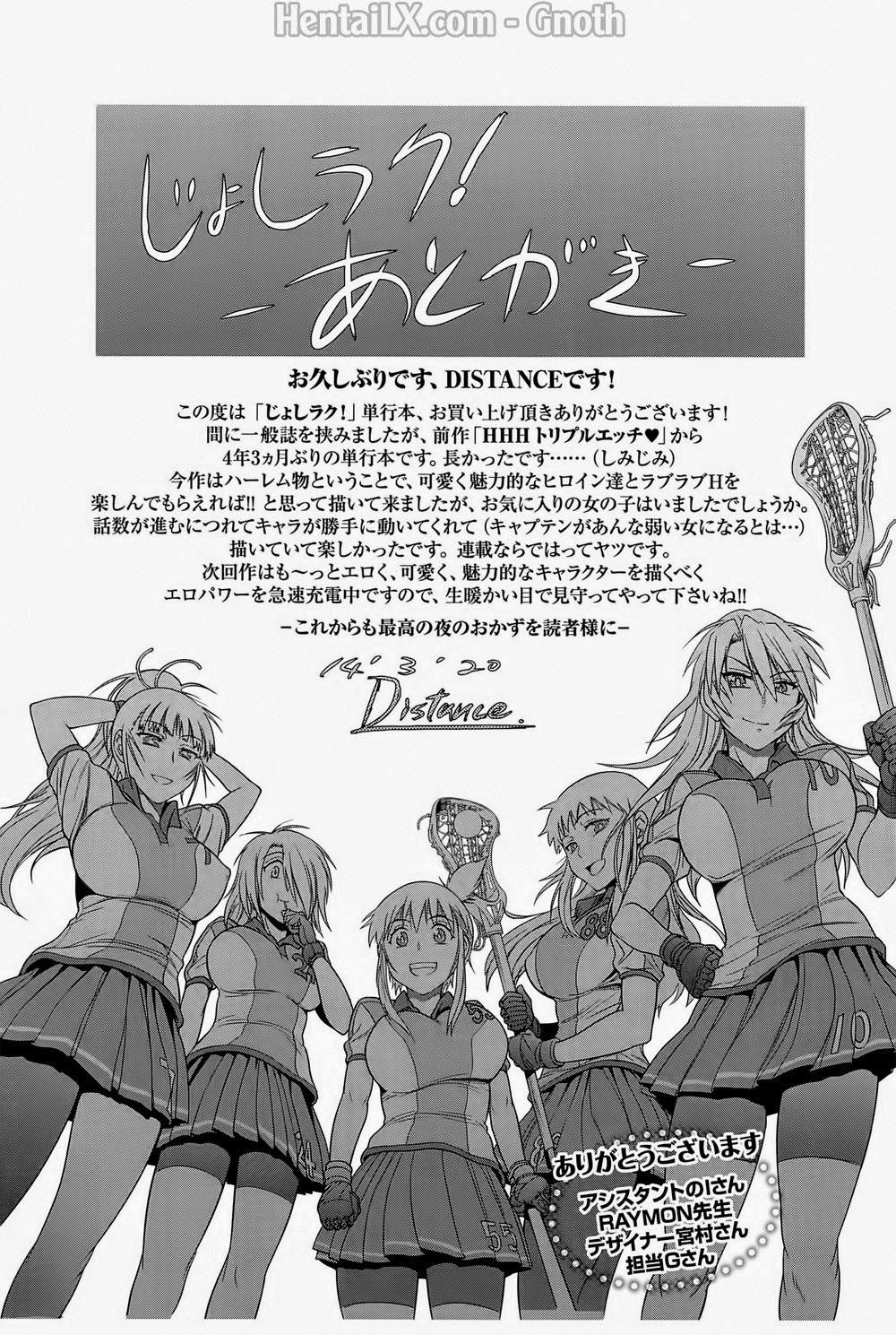 Jyoshi Luck! Girls Lacrosse Club 7 trang 23