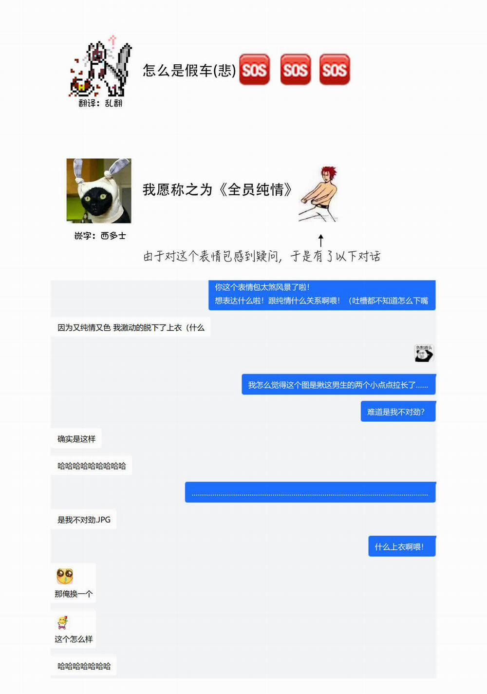 Jyunjo Yankee- Kun Hãy Quay Lại 3 trang 33