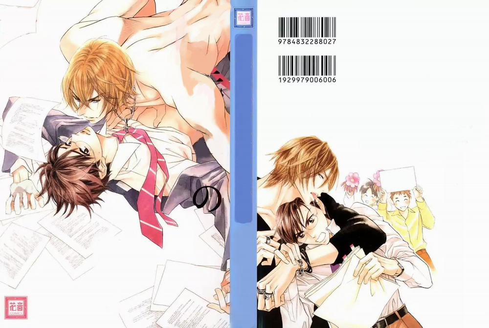 K-Sensei No Yaban Na Renai (Vol 1) 1 trang 0