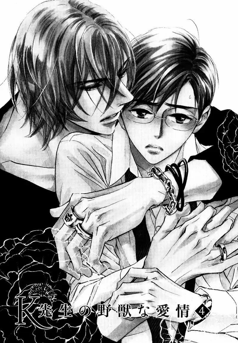 K-Sensei No Yaban Na Renai (Vol 1) 4 trang 1