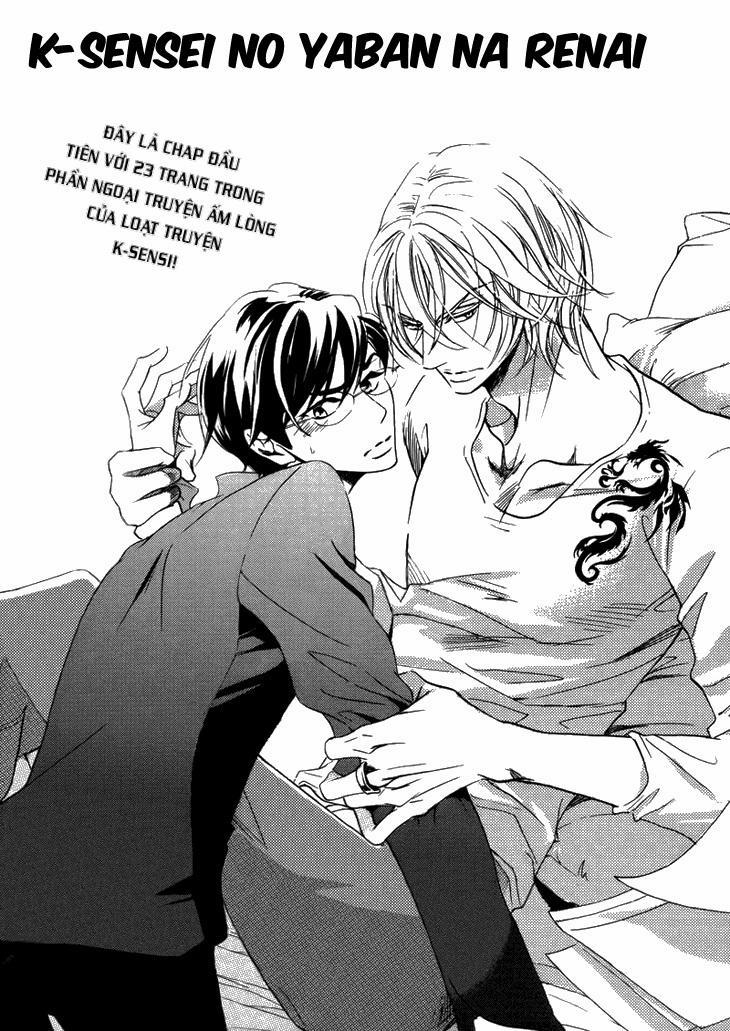 K-Sensei No Yaban Na Renai (Vol 1) 6 VOL 2 trang 7