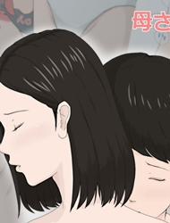 Đọc truyện tranh Kaa-san Ja Nakya Dame Nan Da!!!