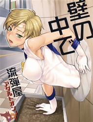 Đọc truyện tranh Kabe no Naka de (Sailor Moon)