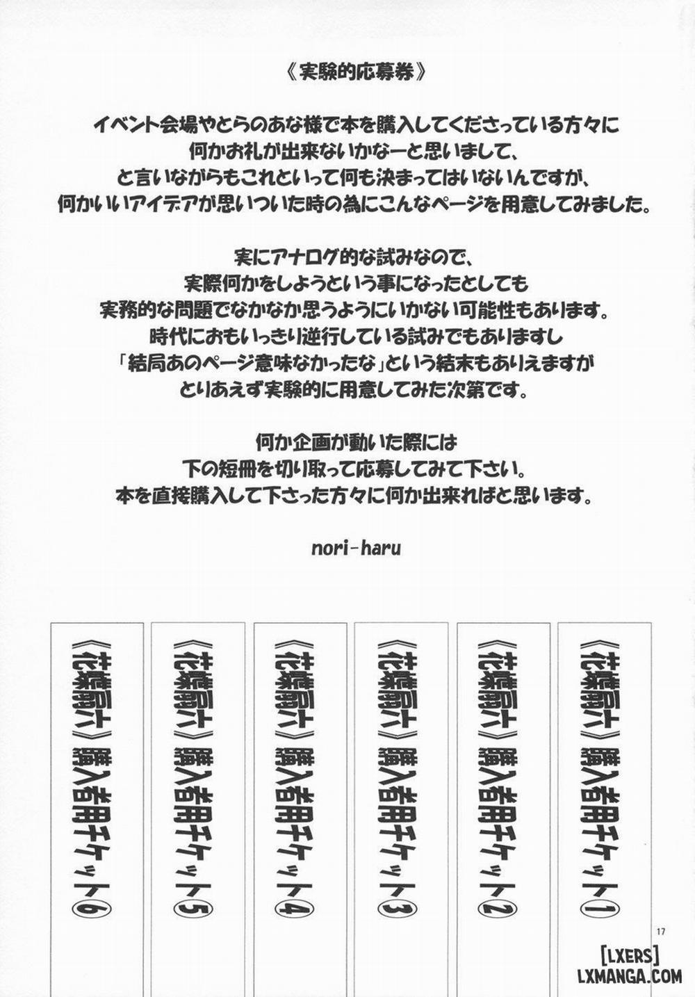 Kachousen 5 trang 17