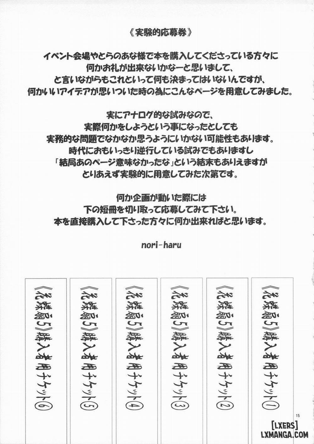 Kachousen 6 END trang 15