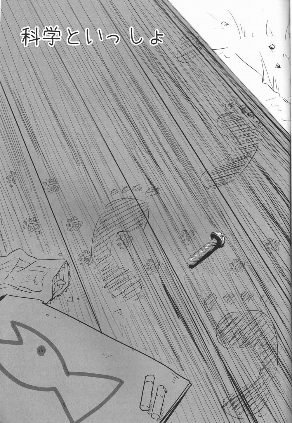 Kagaku to Issho (Nichijou) 1.1 trang 1