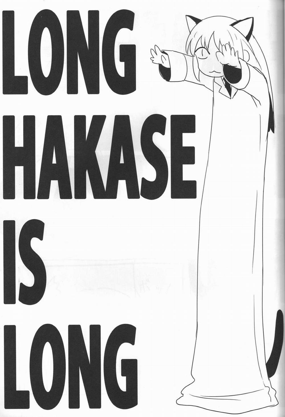 Kagaku to Issho (Nichijou) 1.2 trang 8