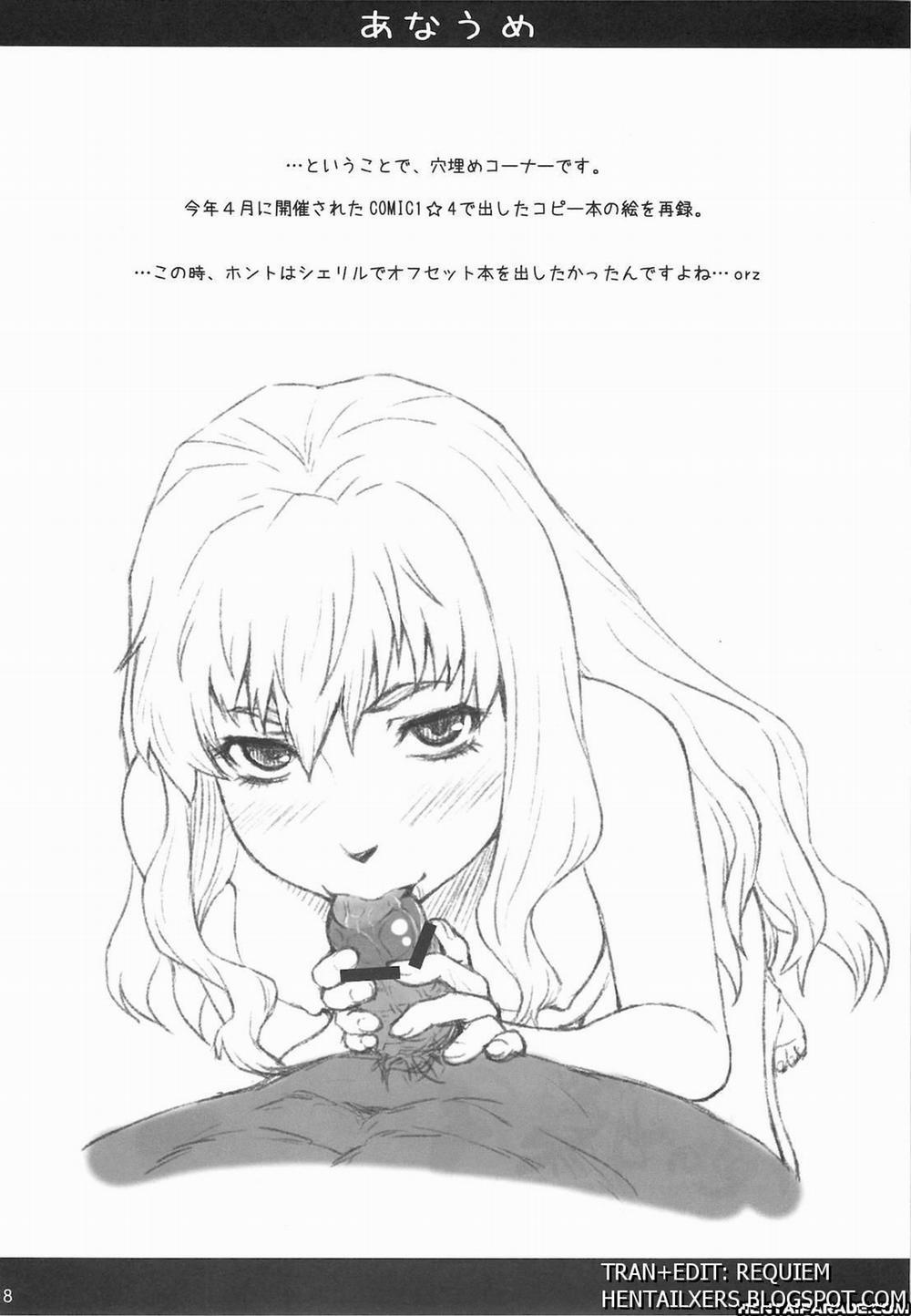 Kagamin Wa Ore No Yome 3 (Lucky Star) Oneshot trang 16