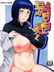 Đọc truyện tranh Kage Hinata Ni Saku (Naruto)