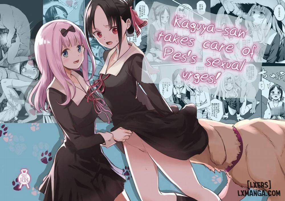 Kaguya-san Ni Pas No Seishori wo Tetsudatte itadakimashita Oneshot trang 0