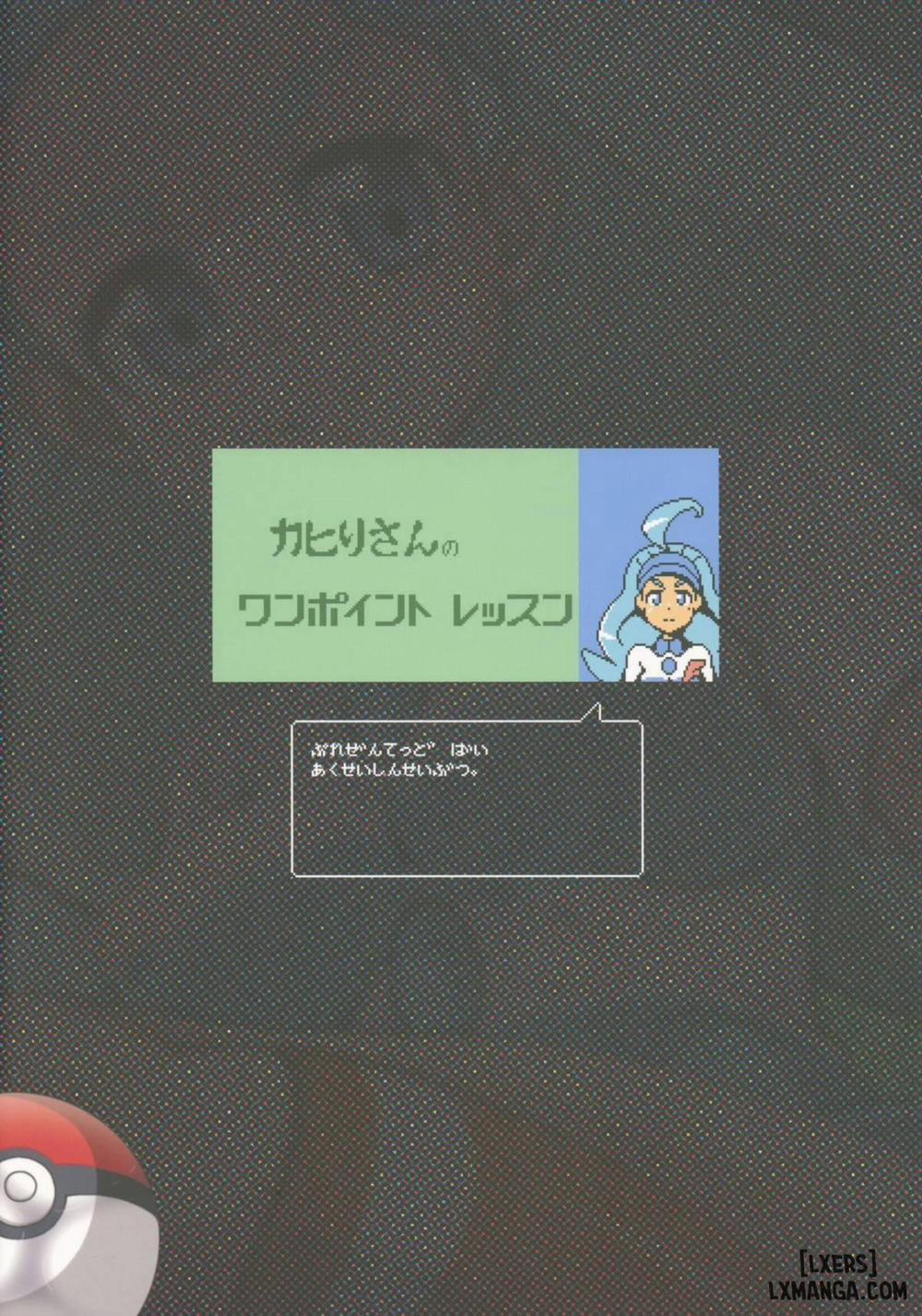 Kahili Pro no Hole in One Lesson Oneshot trang 23