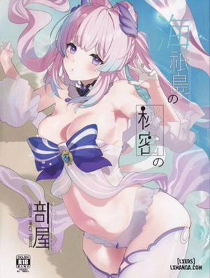 Đọc truyện tranh Kaigi Shima no Himitsu no Heya