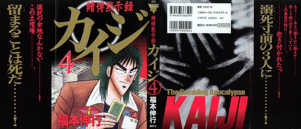 Kaiji 36 trang 0