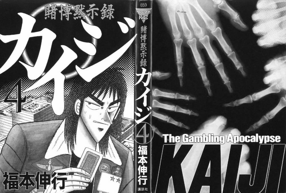 Kaiji 36 trang 1