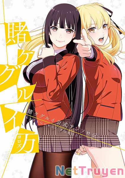Kakegurui Yorozu 0 0 Sayaka muốn khám phá 1 bí mật trang 0