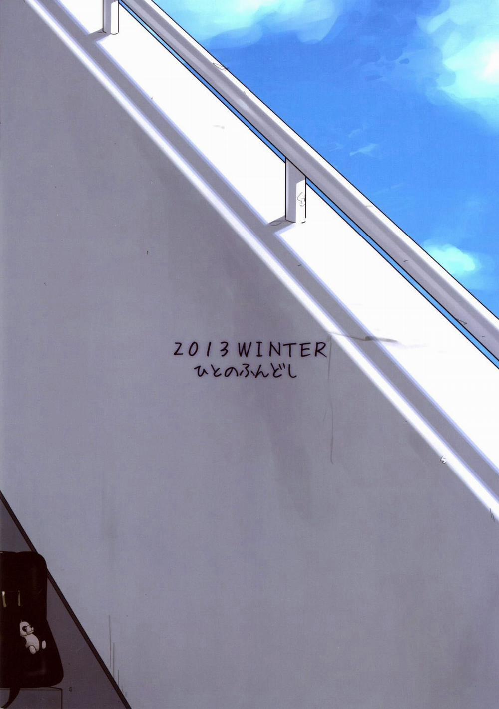 Kaki Hoshuu 3 trang 22