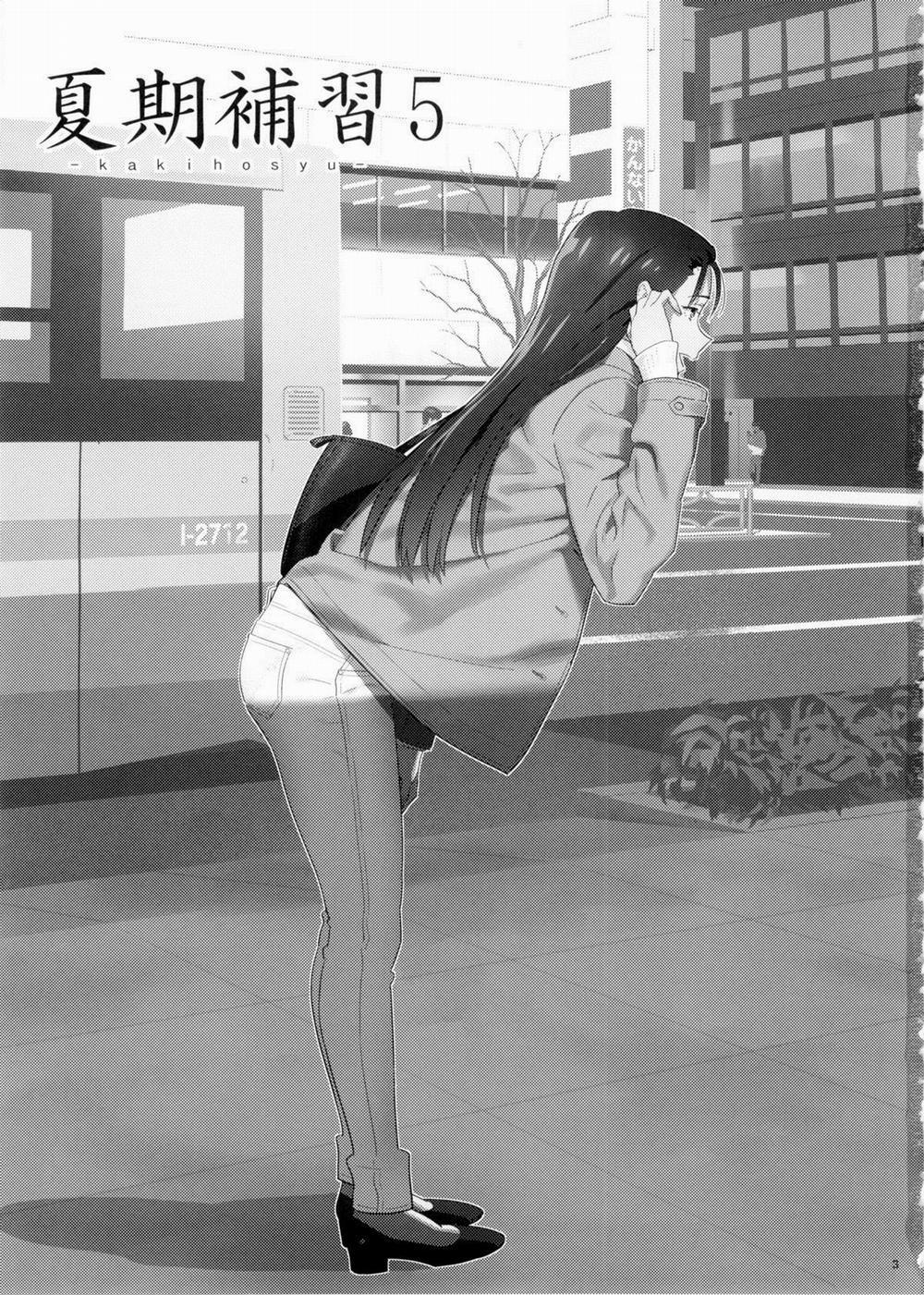 Kaki Hoshuu 5 trang 1