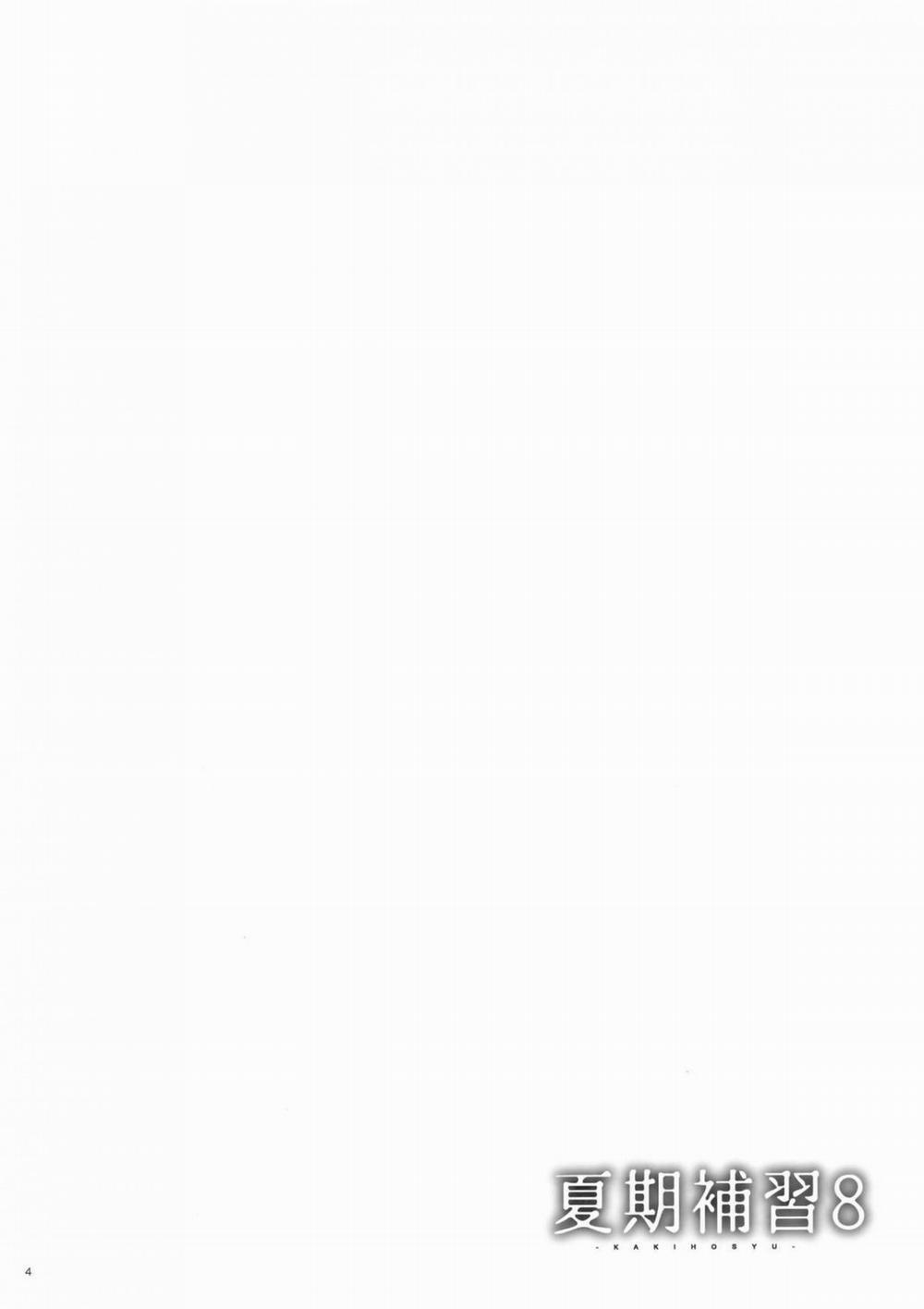 Kaki Hoshuu 8 trang 3