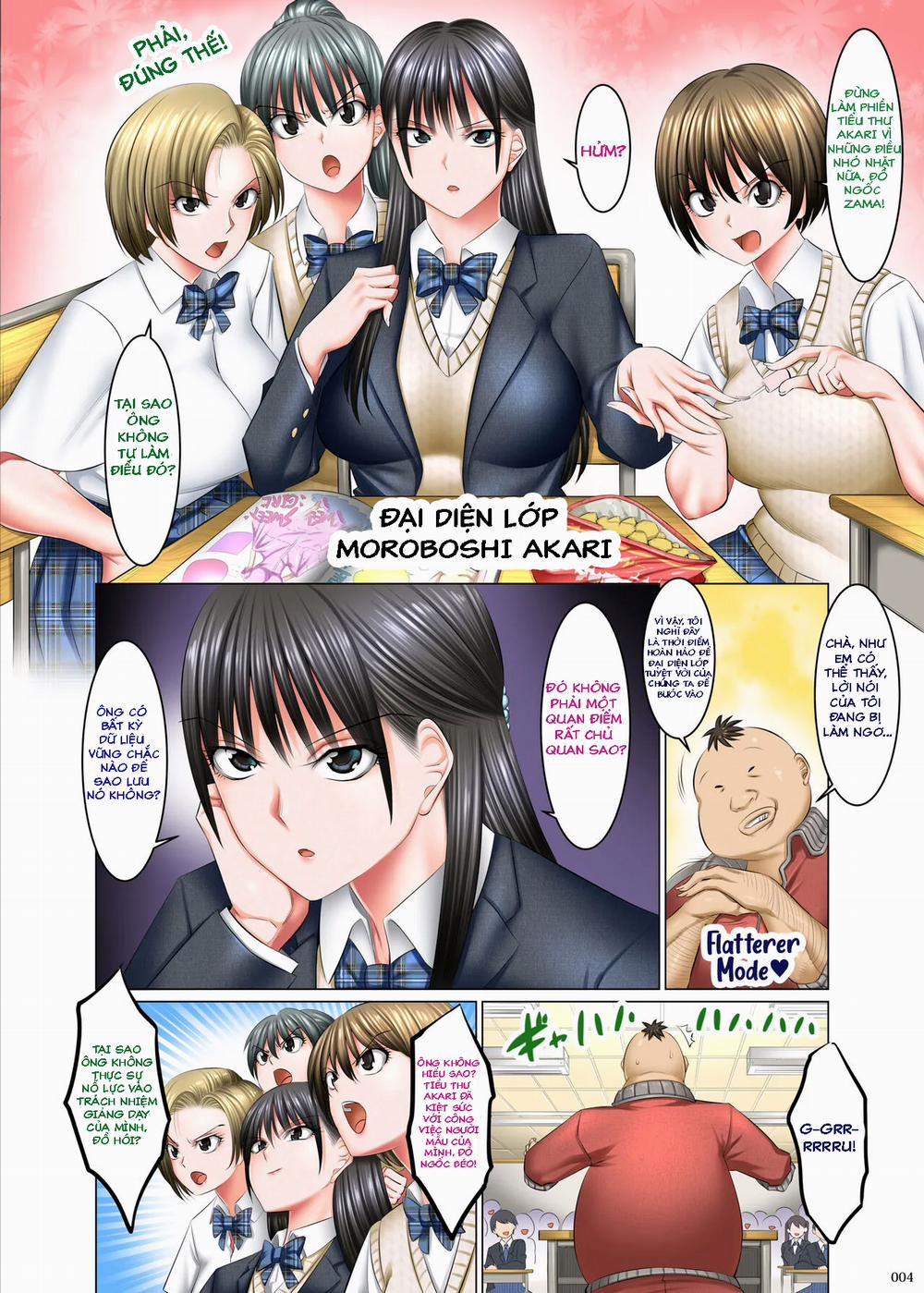 Kakikae Kanou! Trạng thái mở! 1 trang 1