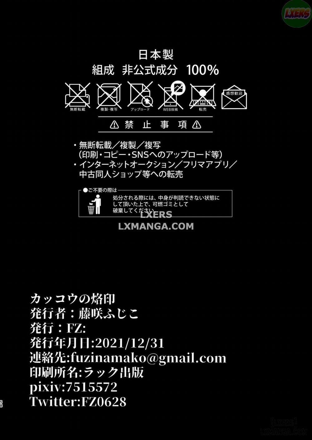 Kakkou no Rakuin Oneshot trang 58