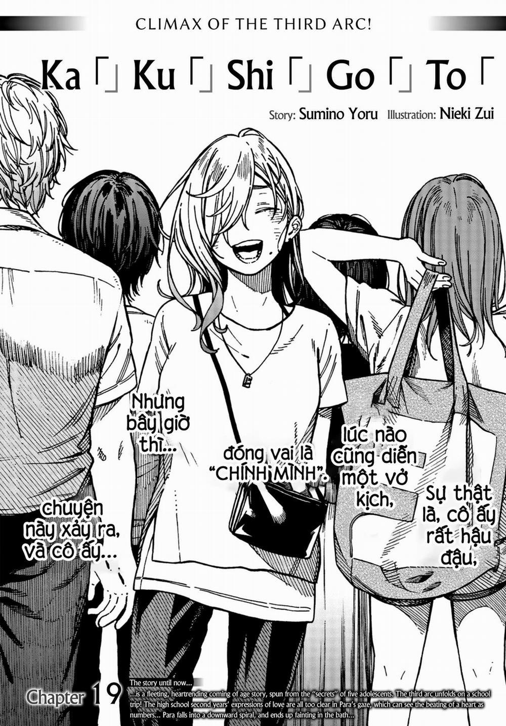 Kakushigoto - Secrets 19 trang 2