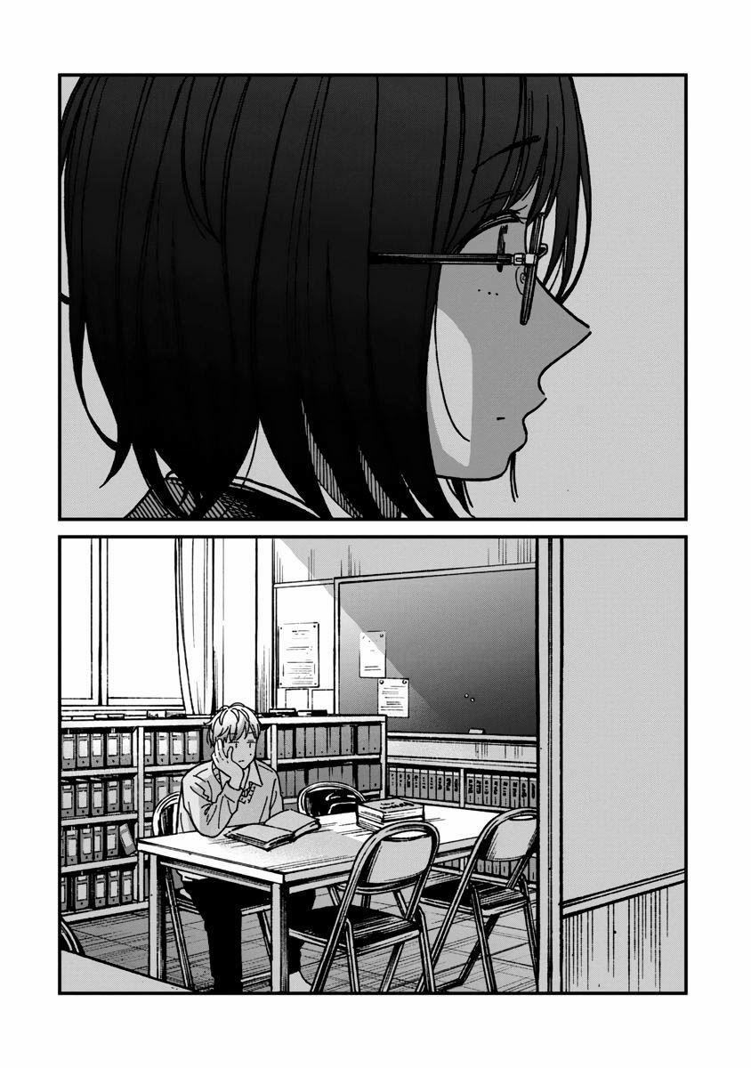 Kakushigoto - Secrets 20 trang 31