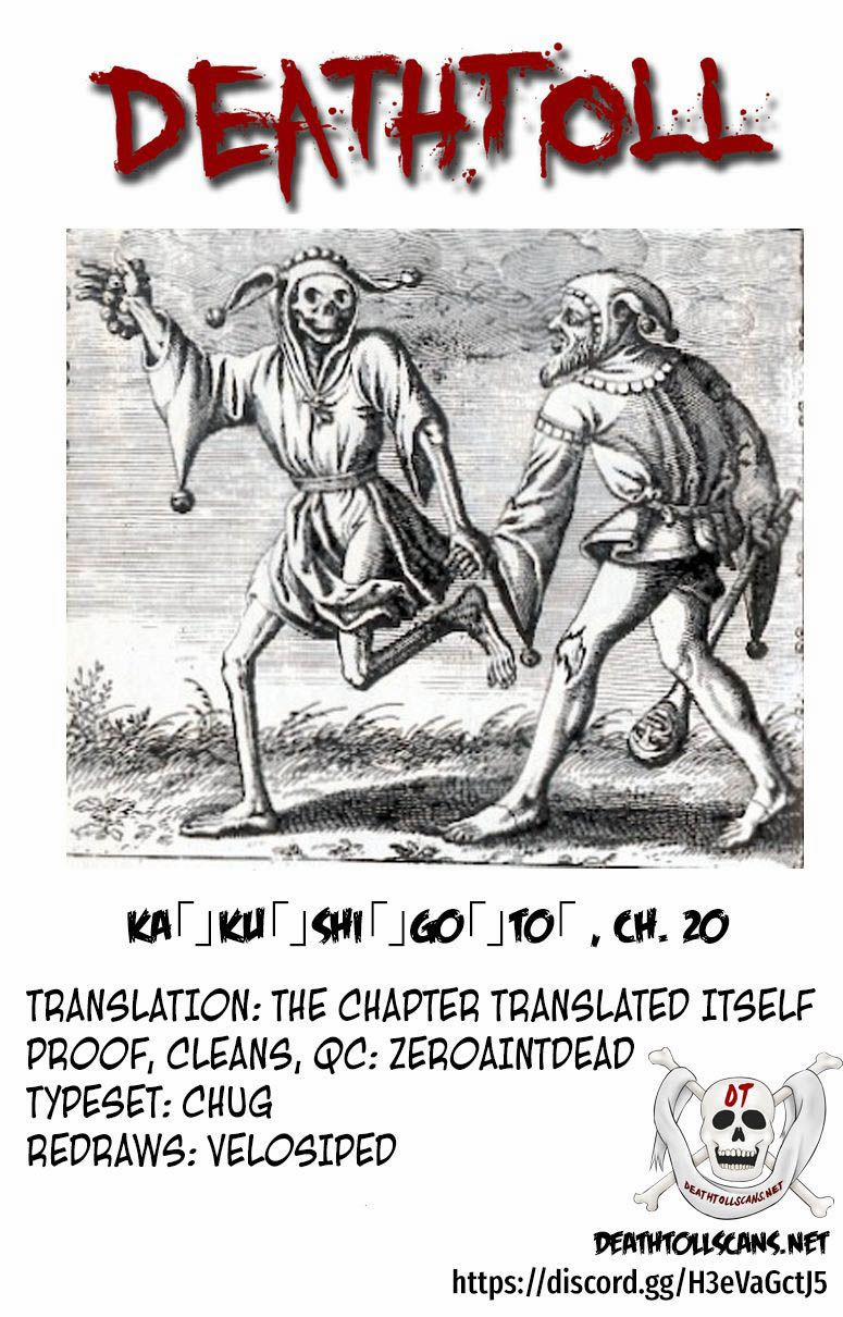 Kakushigoto - Secrets 20 trang 33