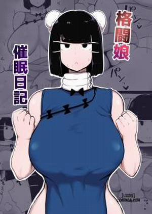 Đọc truyện tranh Kakutou Musume Saimin Nikki