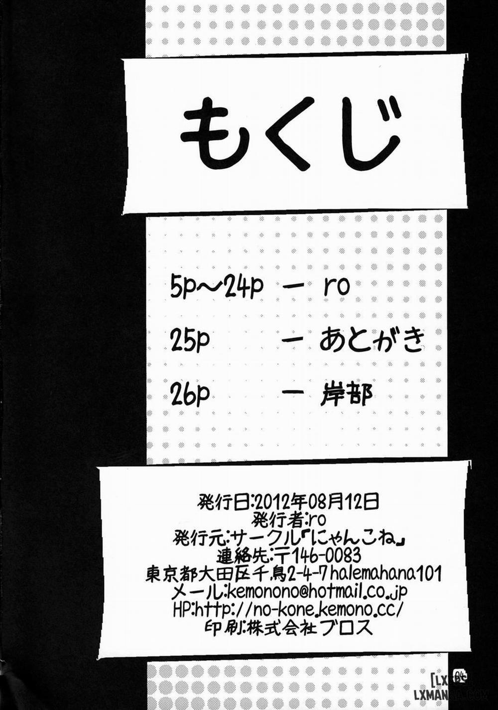 Kami-sama no Omiki Oneshot trang 2