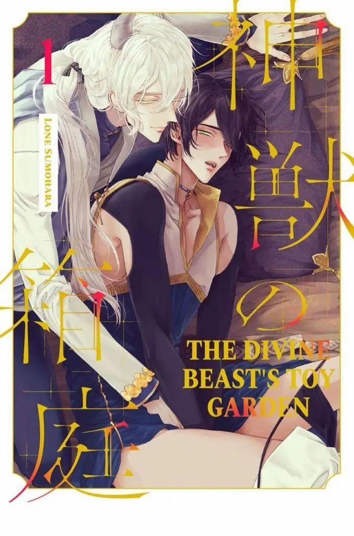 Kamikemono no Hakoniwa 2 trang 0