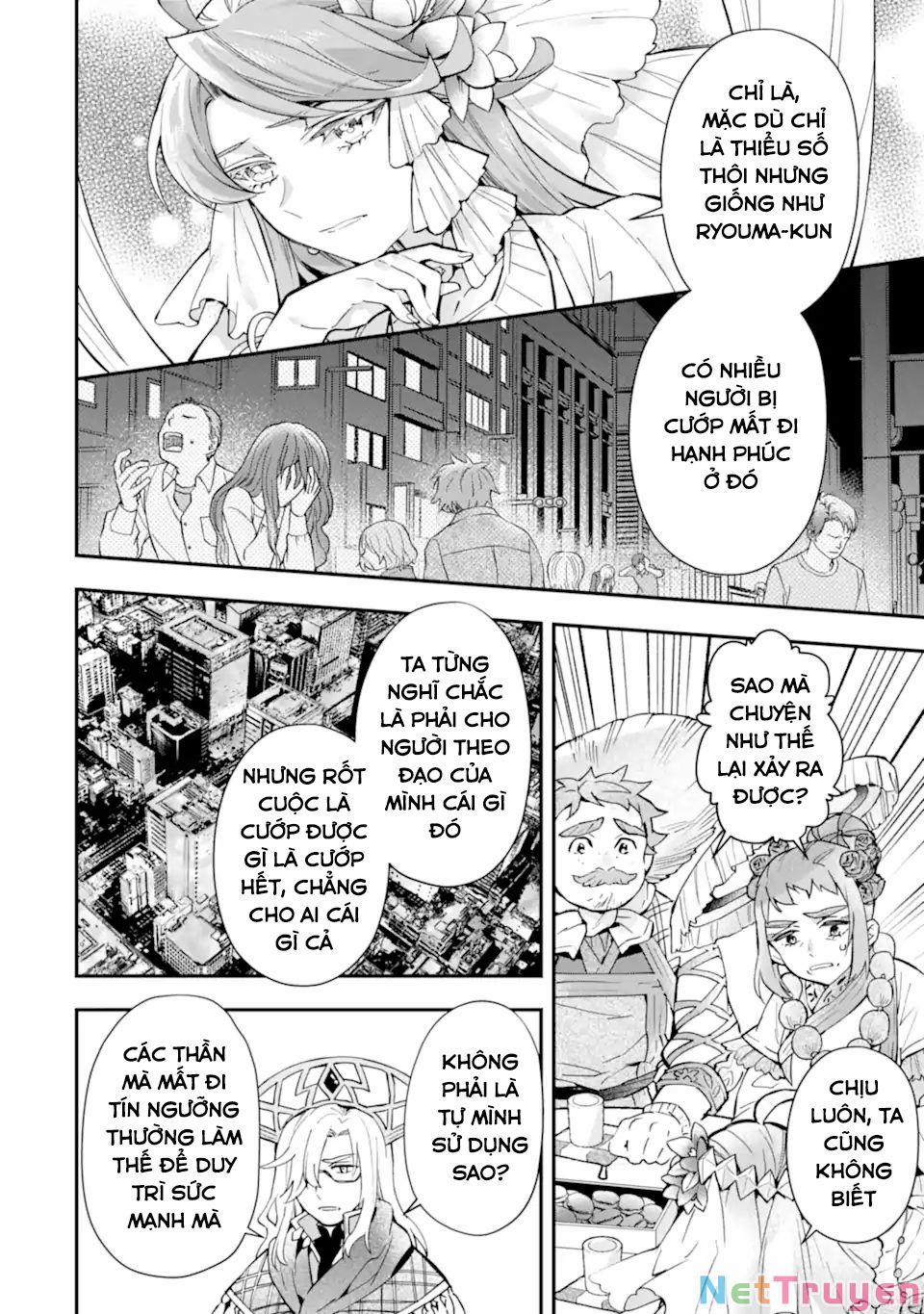 Kamitachi Ni Hirowareta Otoko 0 Động thái của các vị thần trang 20